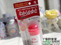 小林制藥足用滋潤(rùn)膏怎么樣？小林制藥足用滋潤(rùn)棒怎么樣？