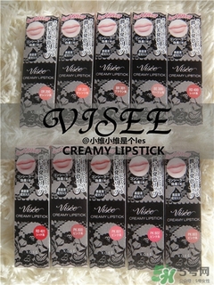 visee口紅怎么樣？visee口紅試色