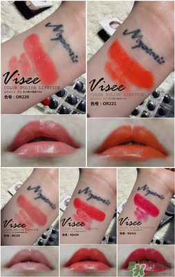 visee口紅怎么樣？visee口紅試色