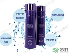 alterna魚子醬洗發(fā)水怎么樣？alterna魚子醬洗發(fā)水好用嗎？