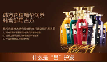 呂洗發(fā)水各種顏色表示什么？ryo洗發(fā)水怎么樣
