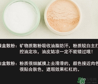 悅詩風(fēng)吟散粉白色綠色區(qū)別 悅詩風(fēng)吟散粉白色綠色哪款好？