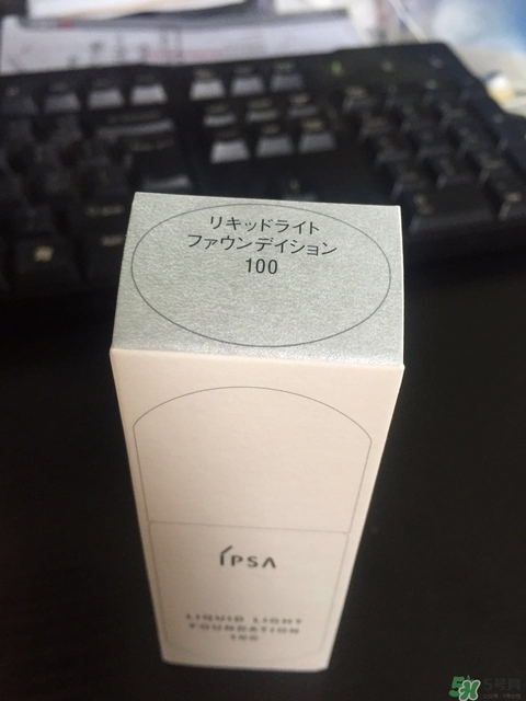 ipsa光透輕盈粉底液怎么樣? ipsa光透輕盈粉底液怎么樣?