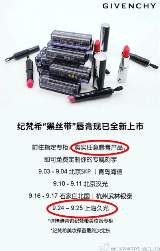 紀(jì)梵?？套挚诩t多少錢(qián)？紀(jì)梵?？诩t怎么刻字？