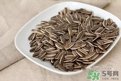 南瓜子和葵花籽哪個(gè)好？南瓜子和葵花籽區(qū)別？