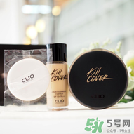 珂萊歐氣墊怎么樣？clio氣墊好用嗎