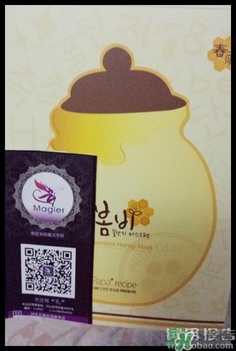 韓國(guó)春雨是什么牌子？papa recipe牌子好么？