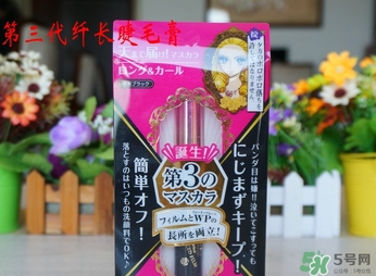 kiss me睫毛膏哪款好用？kiss睫毛膏新舊包裝對比