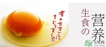 笨雞蛋怎么吃？笨雞蛋怎么吃營養(yǎng)？