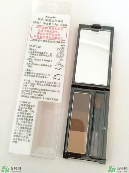kate三色眉粉怎么用？kate三色眉粉使用方法
