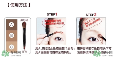 kate三色眉粉怎么用？kate三色眉粉使用方法