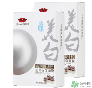 京潤(rùn)珍珠粉怎么樣？京潤(rùn)珍珠粉好用嗎？