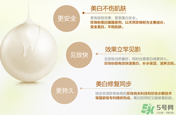 京潤(rùn)珍珠粉怎么樣？京潤(rùn)珍珠粉好用嗎？