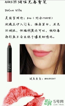 吃土色口紅是豆沙色么？吃土色和豆沙色的區(qū)別