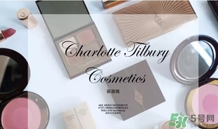 charlotte tilbury香港有專柜嗎？ct口紅彩妝哪里有專柜？