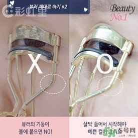 睫毛夾怎么用？睫毛夾的使用方法