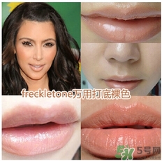 南瓜色口紅試色 南瓜色口紅試色圖 南瓜色口紅試色 南瓜色口紅試色圖