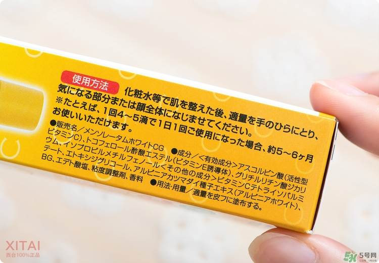 Rohto是什么牌子？樂敦是哪個國家的？