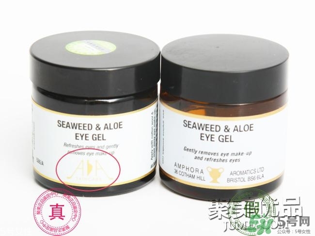 AAskincare怎么樣？AAskincare真假辨別方法