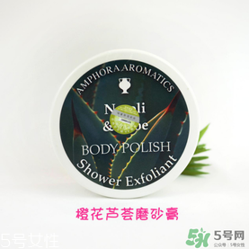 AA網(wǎng)AAskincare是什么品牌？AAskincare是什么檔次？