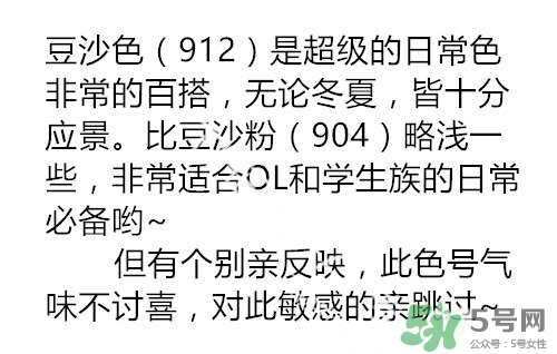 吃土色口紅是豆沙色么？吃土色和豆沙色的區(qū)別