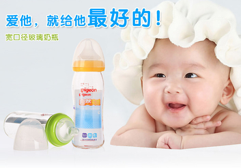 貝親奶瓶怎么辨別真假？貝親奶瓶真假辨別