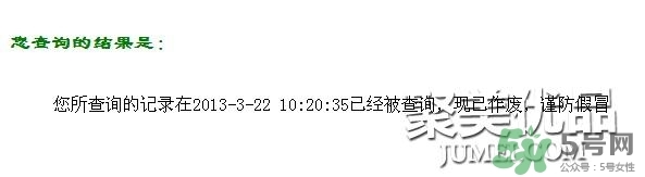 AAskincare怎么樣？AAskincare真假辨別方法