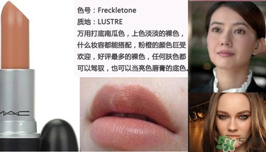 南瓜色口紅試色 南瓜色口紅試色圖 南瓜色口紅試色 南瓜色口紅試色圖