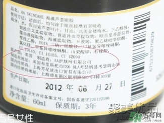 AAskincare怎么樣？AAskincare真假辨別方法