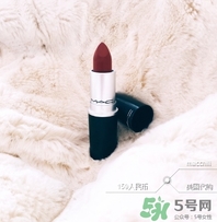 mac chili多少錢一只？mac chili專柜價