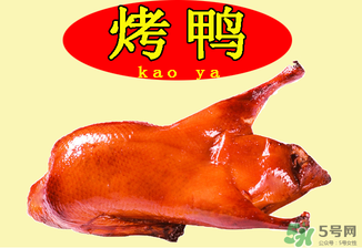 北京烤鴨多少錢一個(gè)？北京烤鴨多少錢一只？