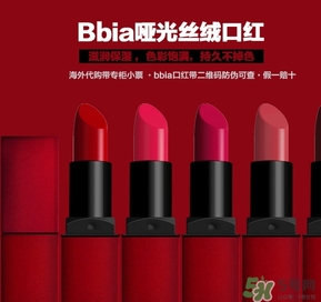 bbia是什么檔次？bbia是哪個(gè)國家的？