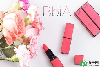 bbia口紅紅管綠管區(qū)別 bbia口紅紅管綠管哪個(gè)好？
