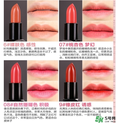 bbia口紅哪個色號好看？bbia口紅試色