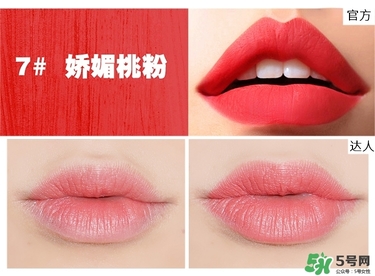 bbia口紅哪個色號好看？bbia口紅試色