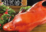 便宜坊烤鴨多少錢一只？便宜坊烤鴨價(jià)目表