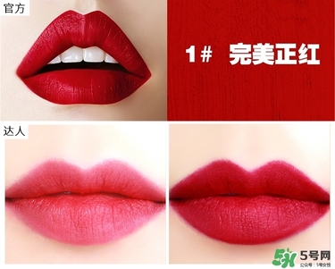 bbia口紅哪個色號好看？bbia口紅試色