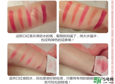 bbia口紅哪個色號好看？bbia口紅試色
