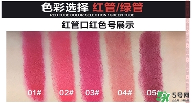 bbia口紅哪個色號好看？bbia口紅試色