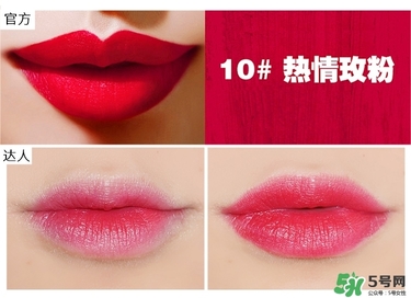 bbia口紅哪個色號好看？bbia口紅試色