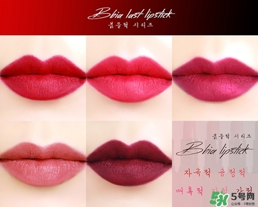 bbia口紅紅管綠管區(qū)別 bbia口紅紅管綠管哪個(gè)好？