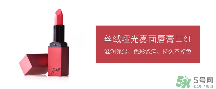 bbia是什么檔次？bbia是哪個(gè)國家的？