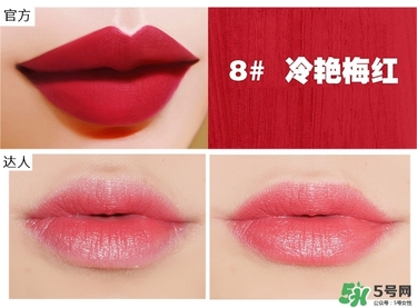 bbia口紅哪個色號好看？bbia口紅試色