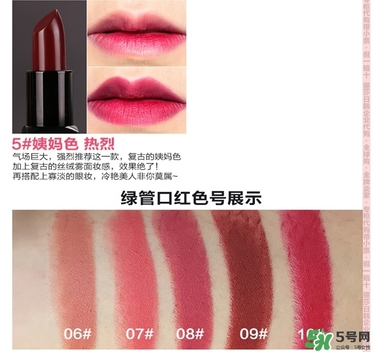 bbia口紅哪個色號好看？bbia口紅試色
