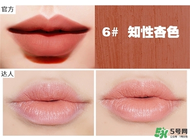 bbia口紅哪個色號好看？bbia口紅試色