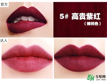 bbia口紅哪個色號好看？bbia口紅試色