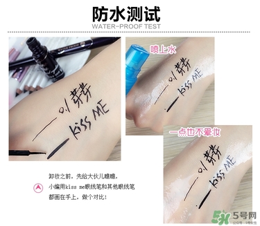 kiss me眼線(xiàn)筆哪款好？kiss me眼線(xiàn)筆版本對(duì)比