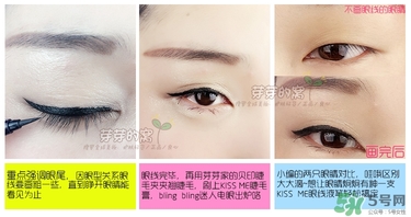 kiss me眼線(xiàn)筆哪款好？kiss me眼線(xiàn)筆版本對(duì)比