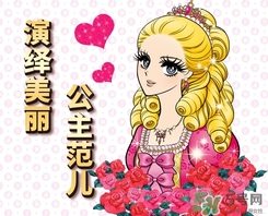 kiss me是什么牌子？kiss me是什么檔次？