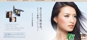 suqqu是什么牌子？suqqu是什么檔次？